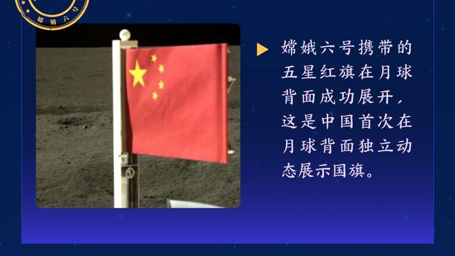 团队篮球！爵士9人上场7人得分上双